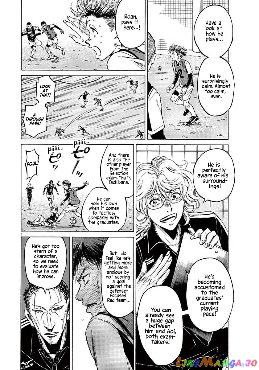 Ao Ashi, Chapter 33 image 04